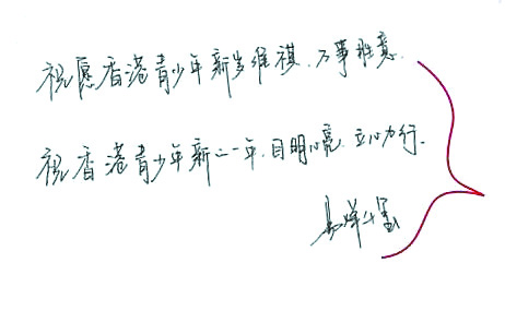 ?TFBOYS偶像养成 青春的押注(图8) ?TFBOYS偶像养成 青春的押注(图8)